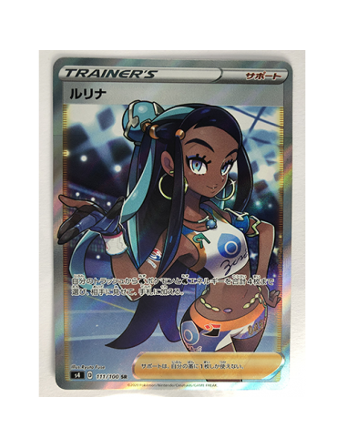 Carte Pokemon Nessa/Donna Officielle version Japonaise s4 111/100 SR Venez acheter