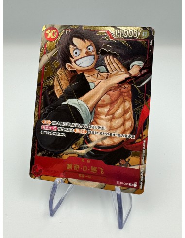 Luffy ST10-006 version chinoise exclusive 1st anniversary set brillant des détails fins