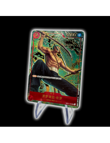 Zoro OP01-025 version chinoise exclusive 1st anniversary set pour bénéficier 